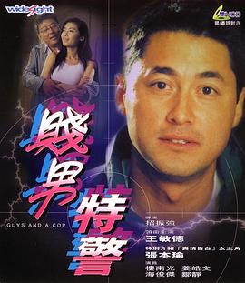 成人学院的疯狂